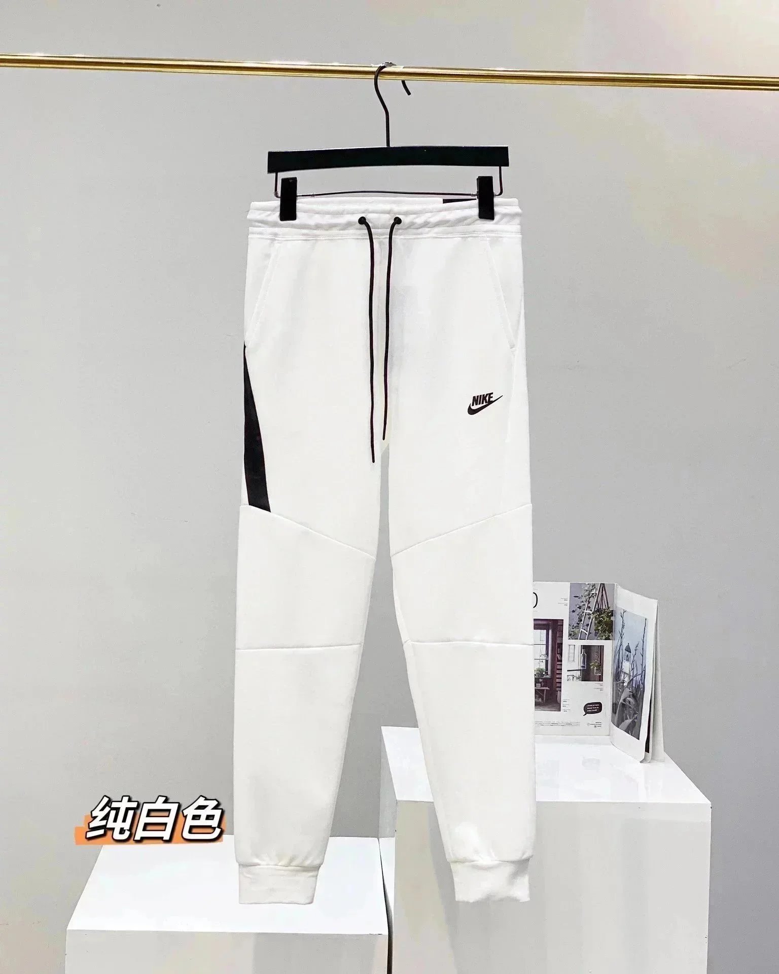 白色裤子