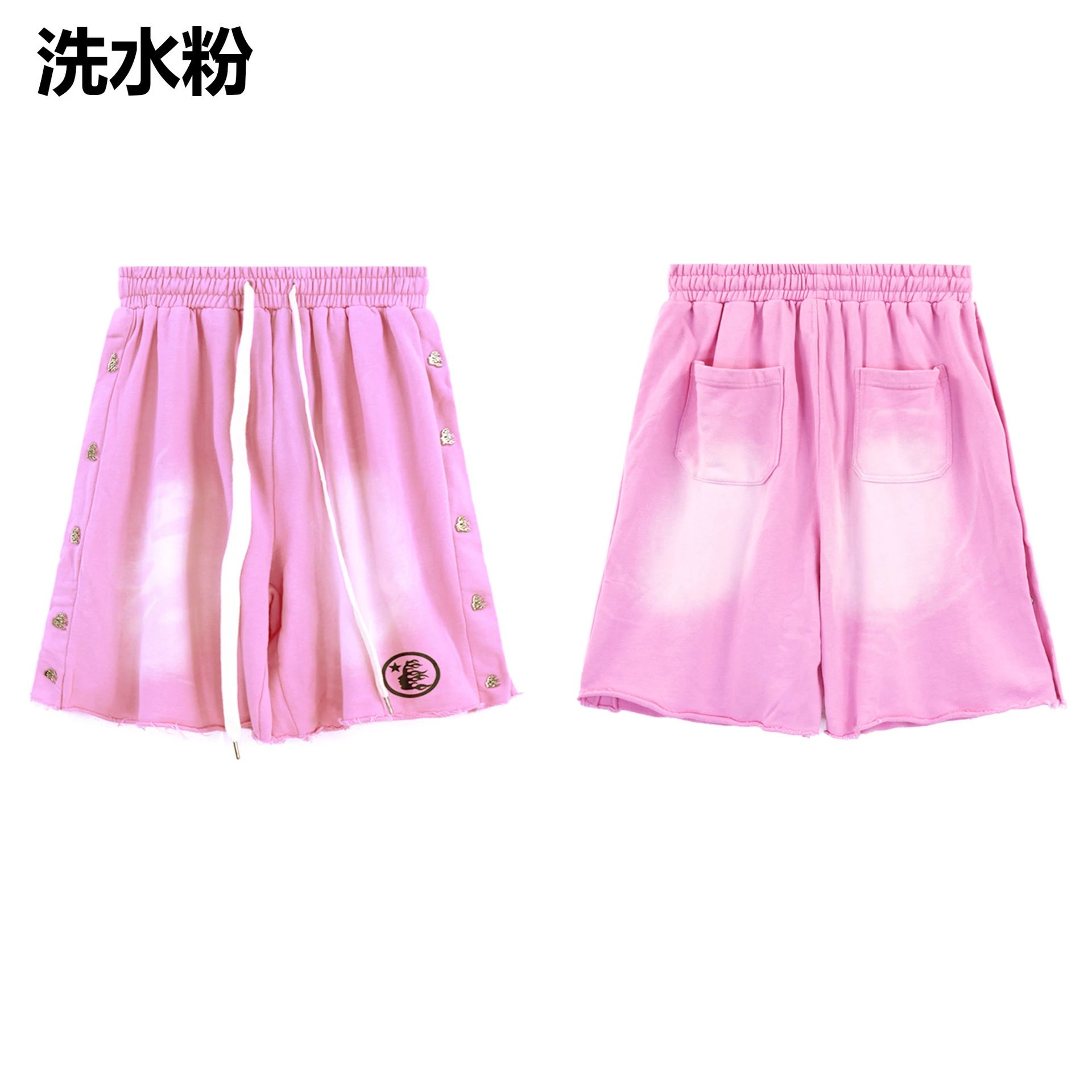 8620 洗水粉