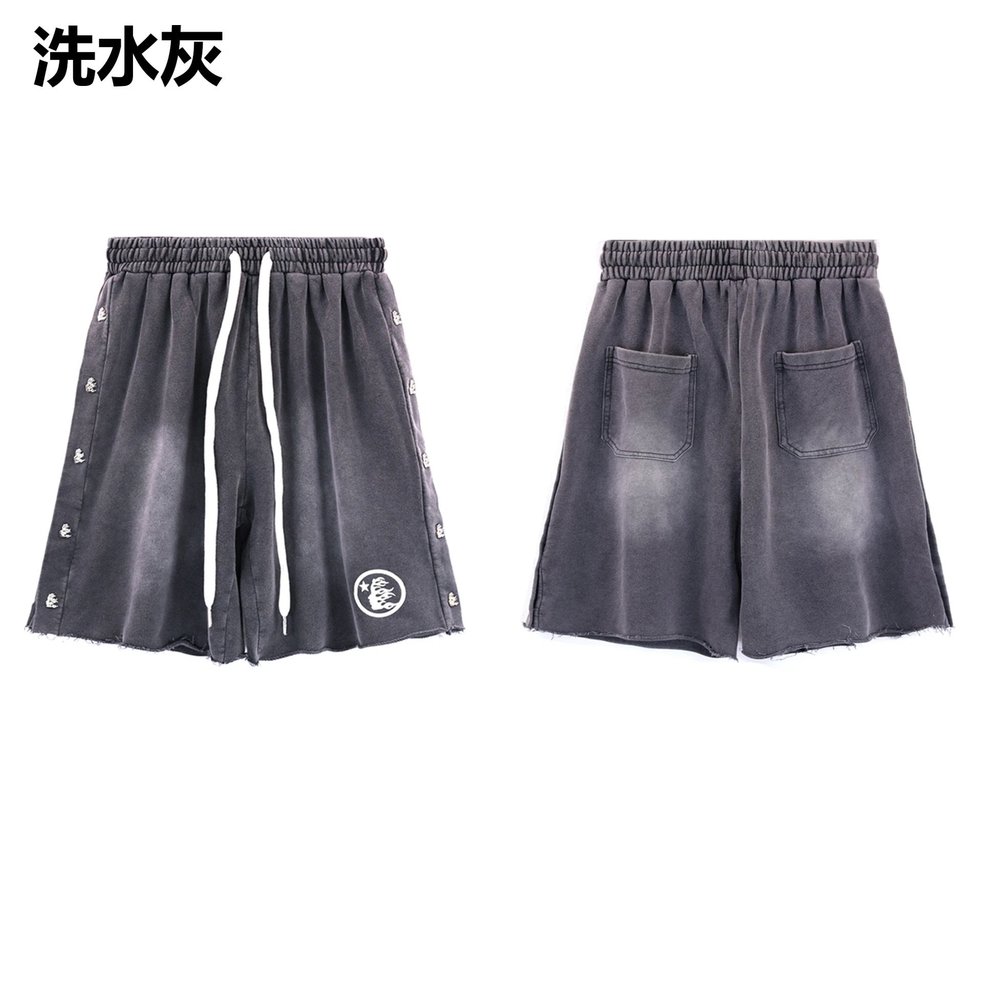 8620 洗水灰