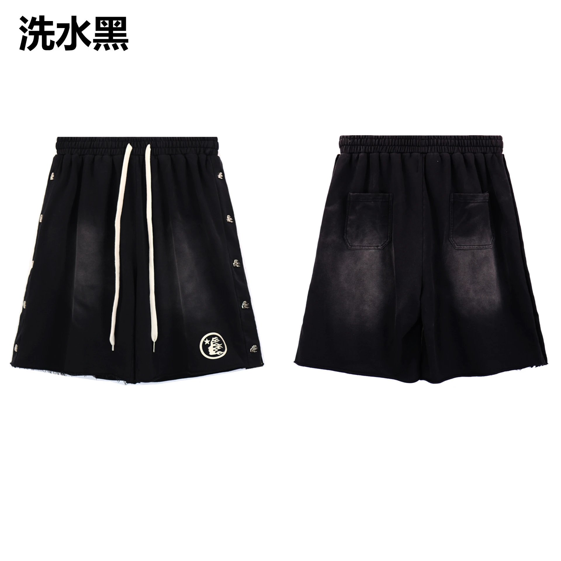8620 洗水黑