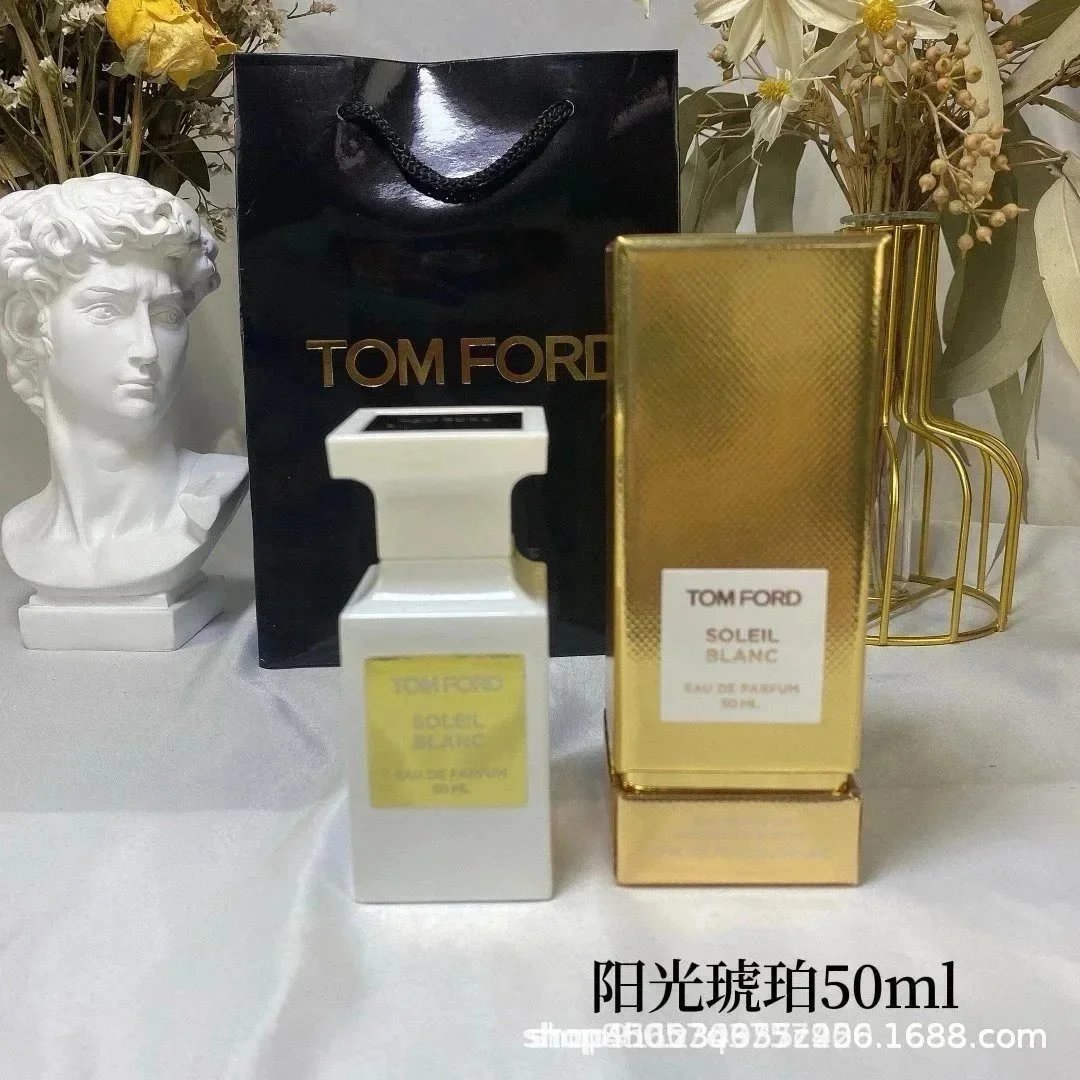 阳光琥珀50ml