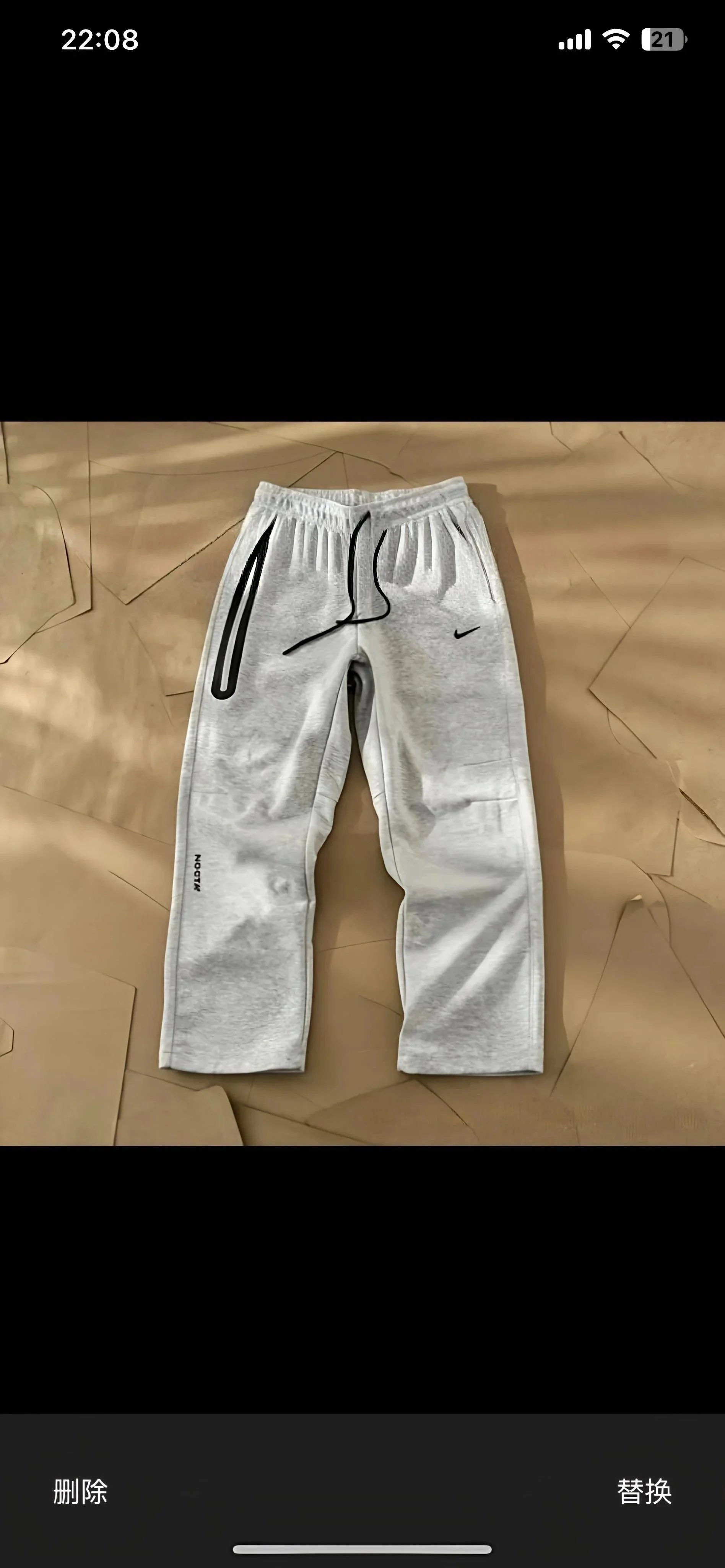 Nocta Pants 5