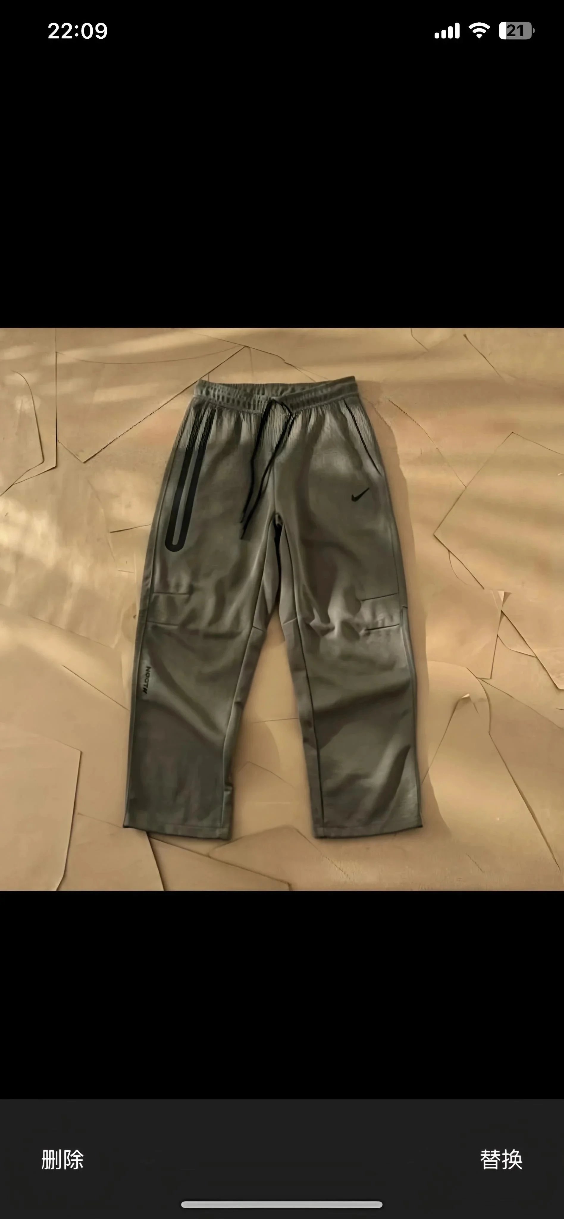 Nocta Pants 6
