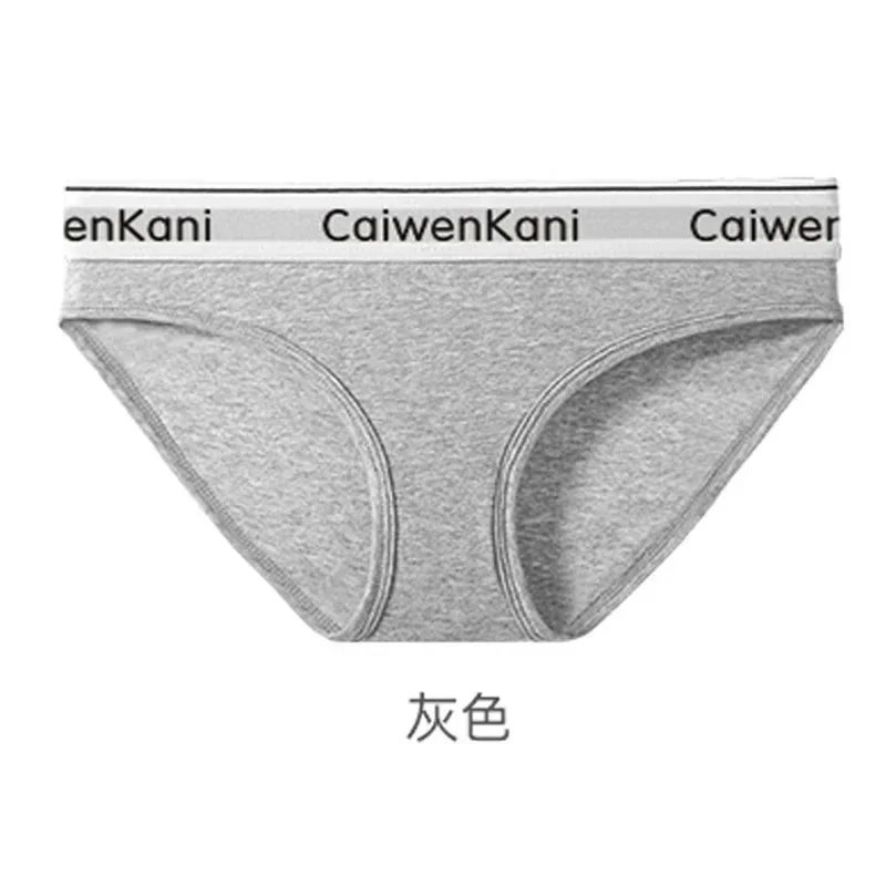 365女内裤 灰色一条