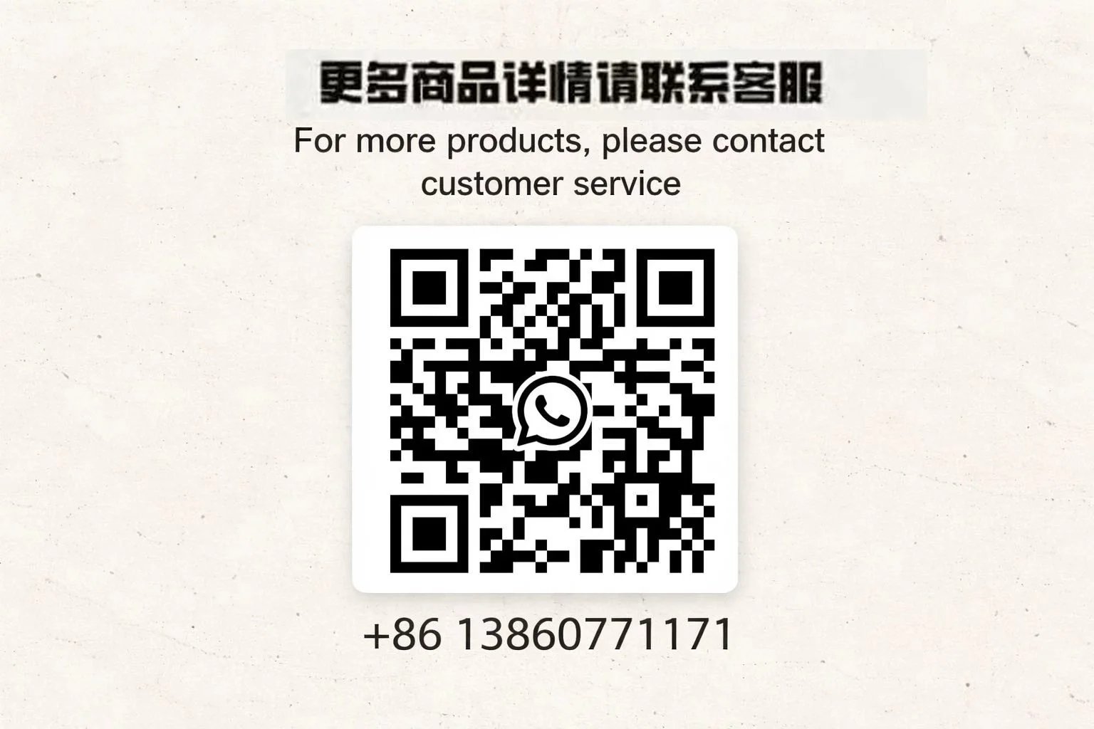 需要更多款式和颜色请联系下方图片