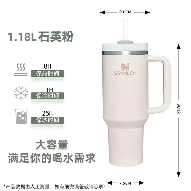 1.18L石英粉+tritan吸管