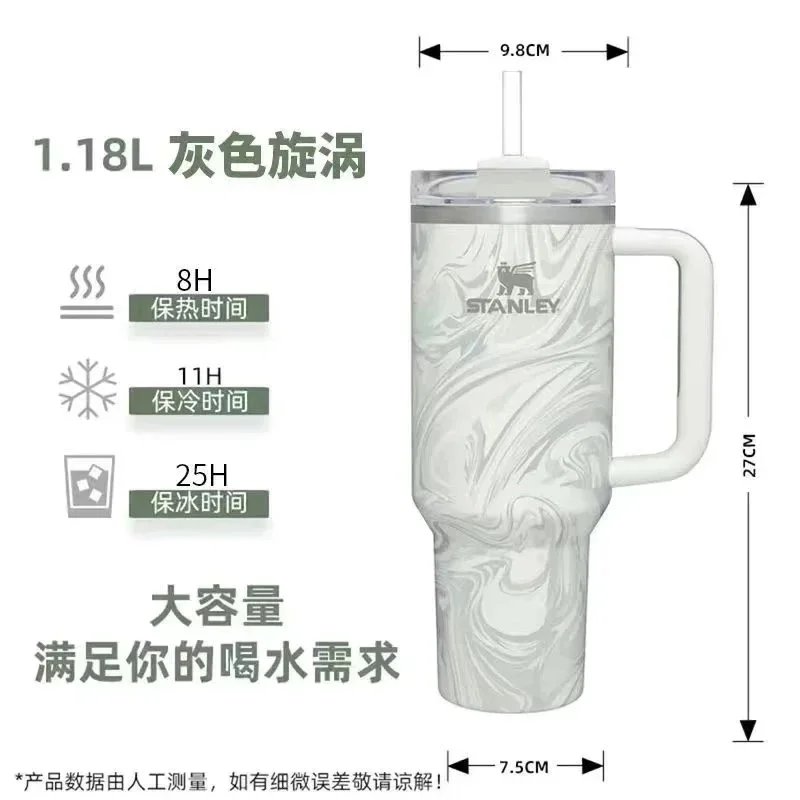 1.18L灰色漩涡+tritan吸管