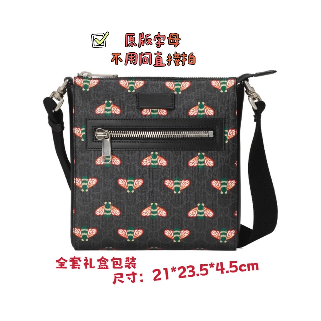 681021喷绘蝴蝶