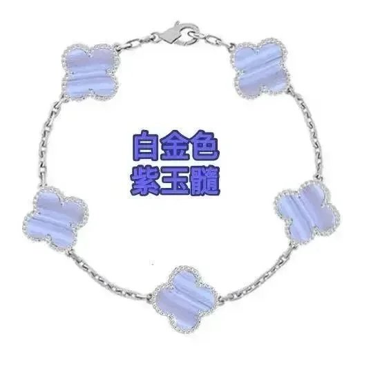 白金色紫玉髓