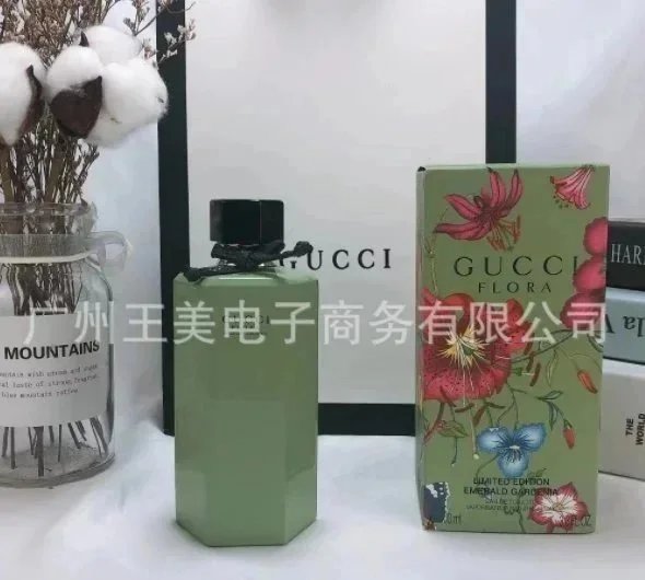 绿色牛油果100ml