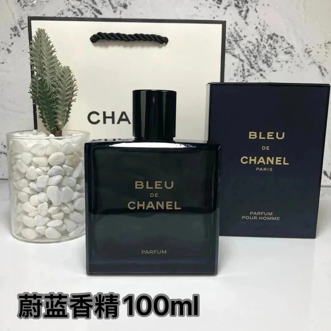 蔚蓝香精*Top quality