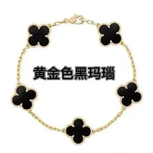 黄金色黑玛瑙