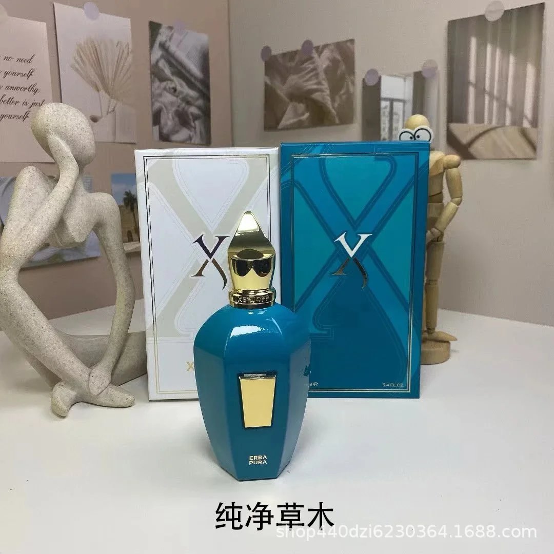 24版纯净草木