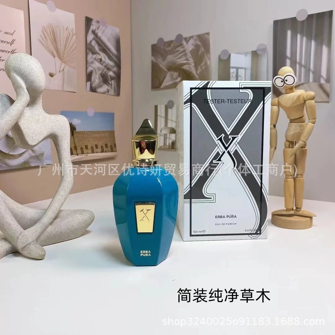 简装纯净草木