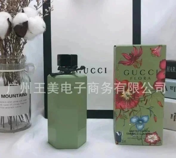 绿色牛油果100ml
