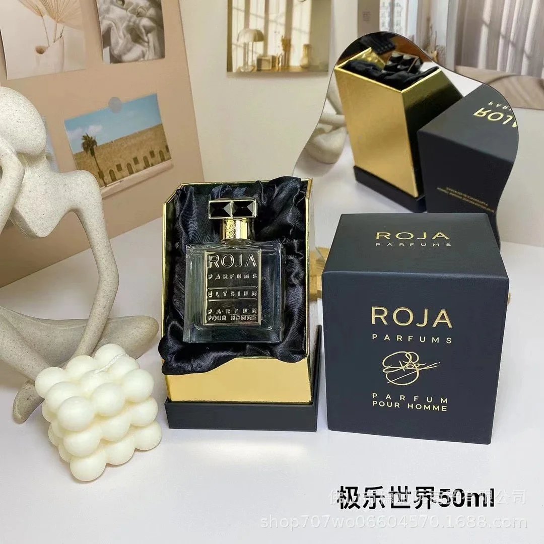极乐世界50ML