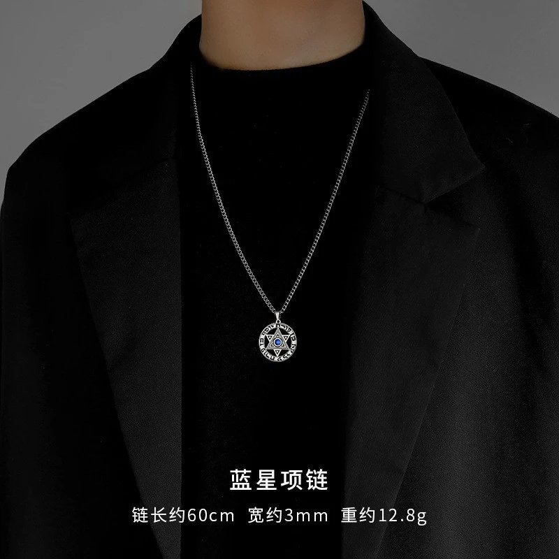 L010【蓝星项链】