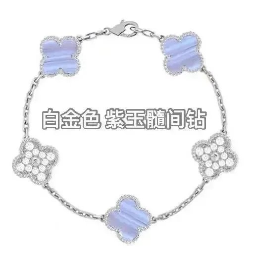 【带钻】白金色紫玉髓