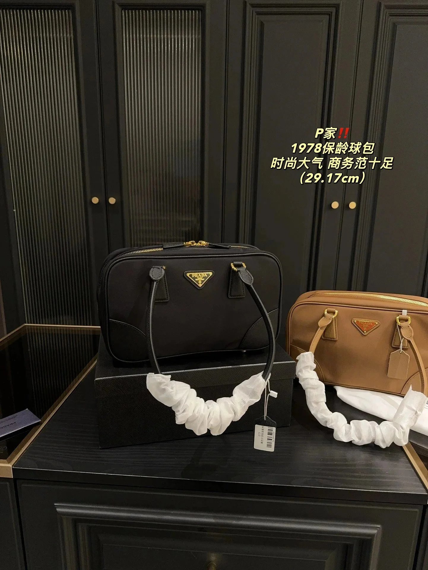 050304030（Size：29*17cm）