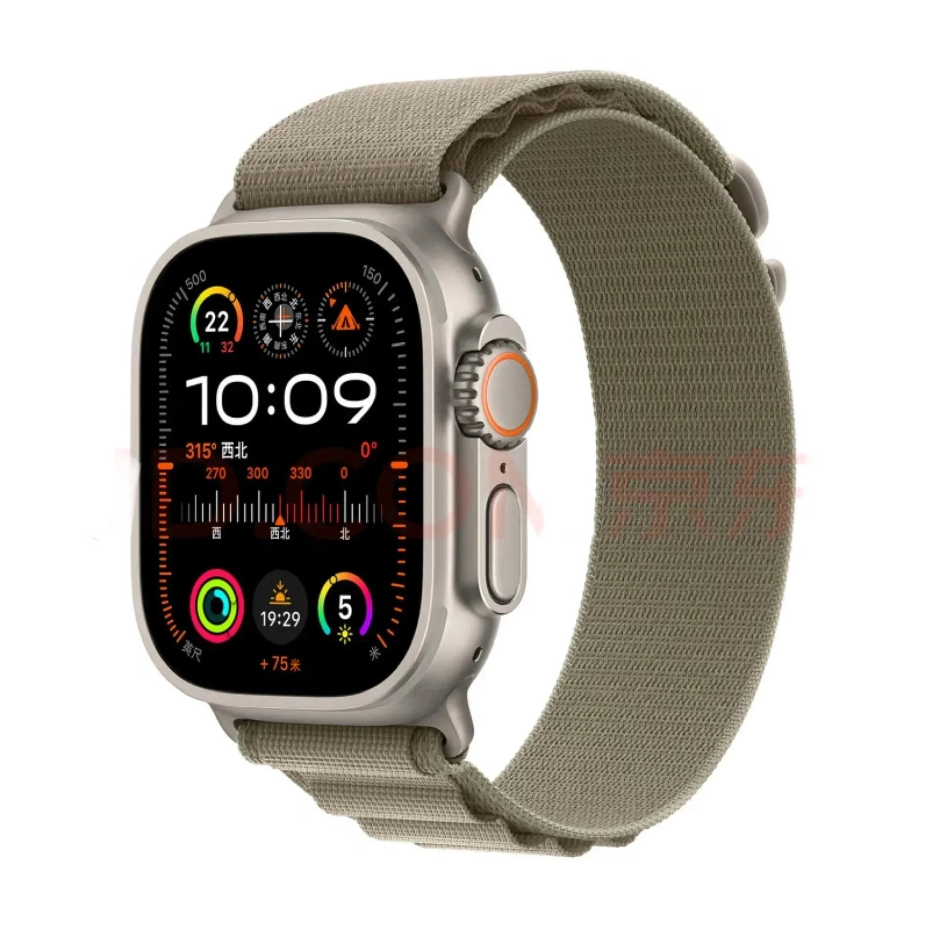 uitra2 orange strap 2023