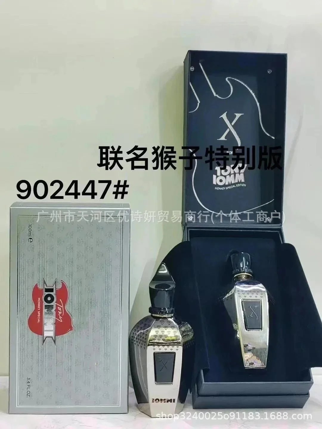 联名猴子特别版