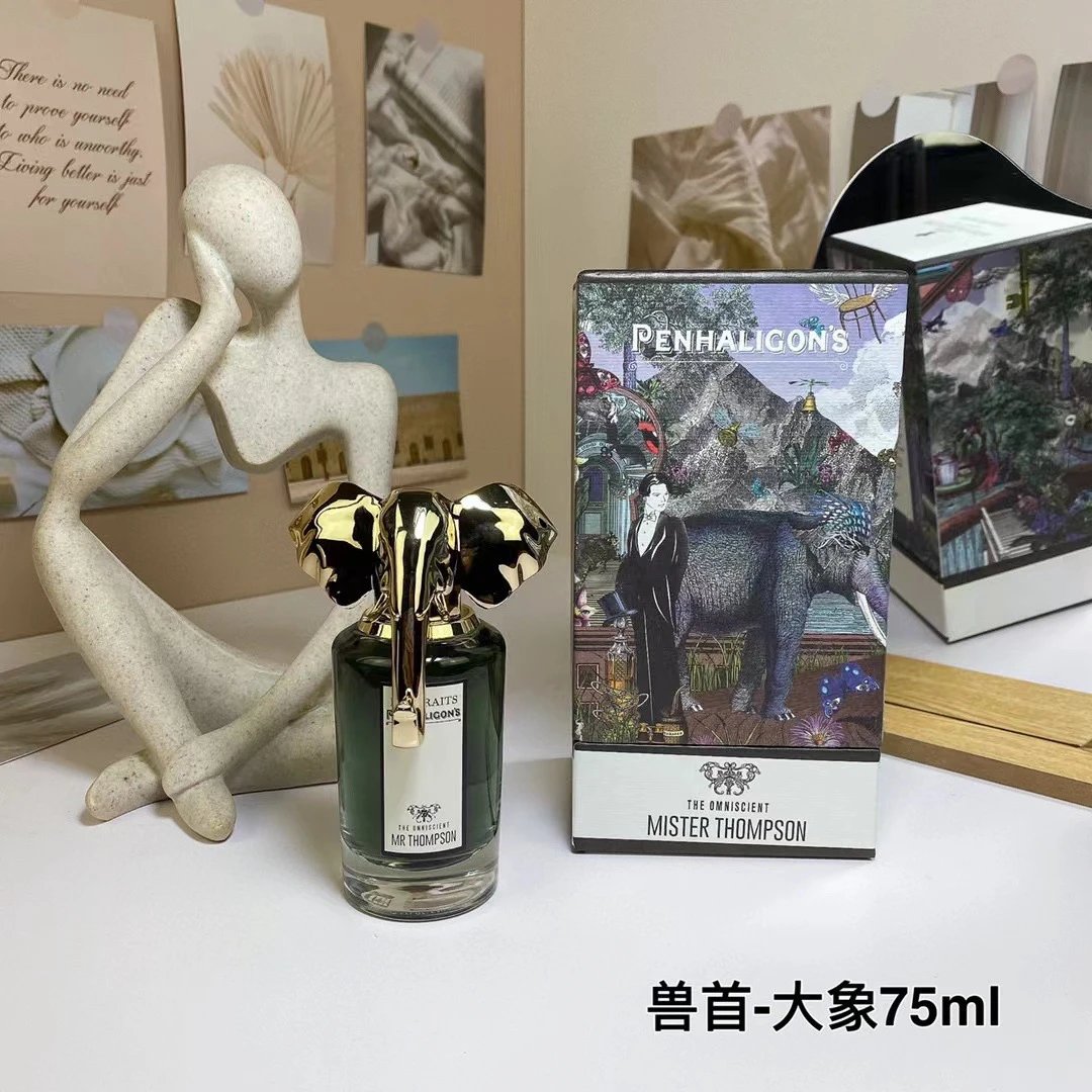 首兽{大象}75ML