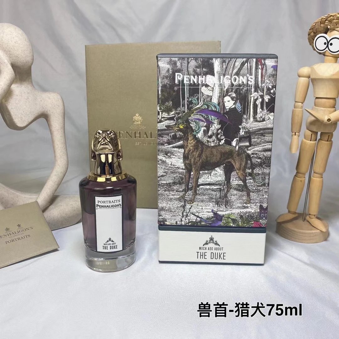 兽首-猎犬75m