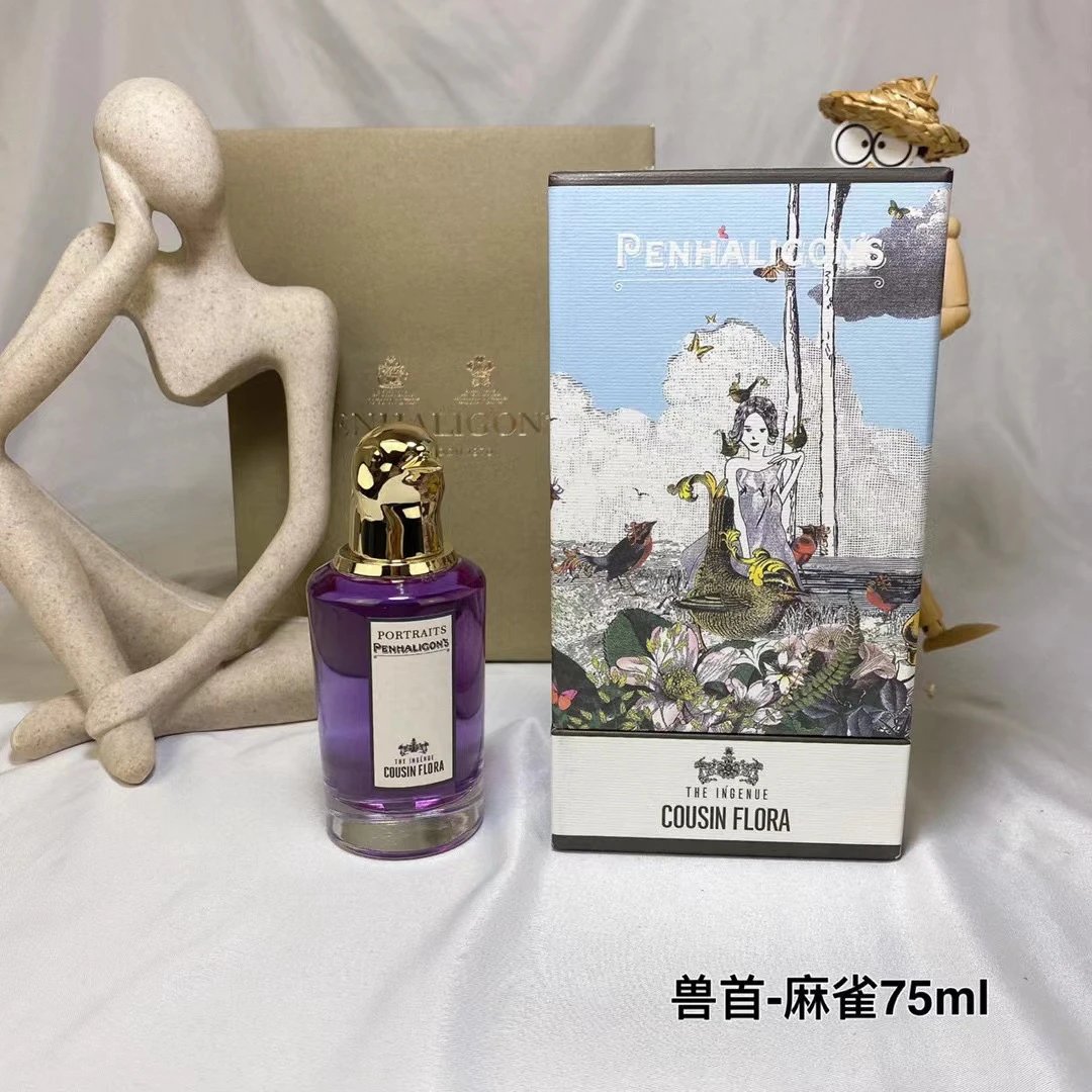 兽首-麻雀75ml