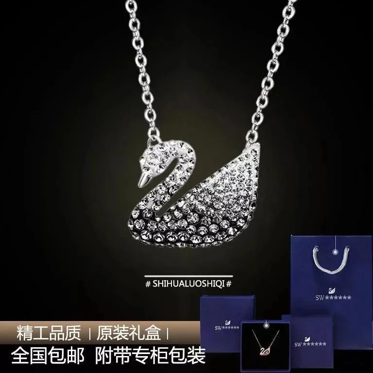 渐变黑色天鹅