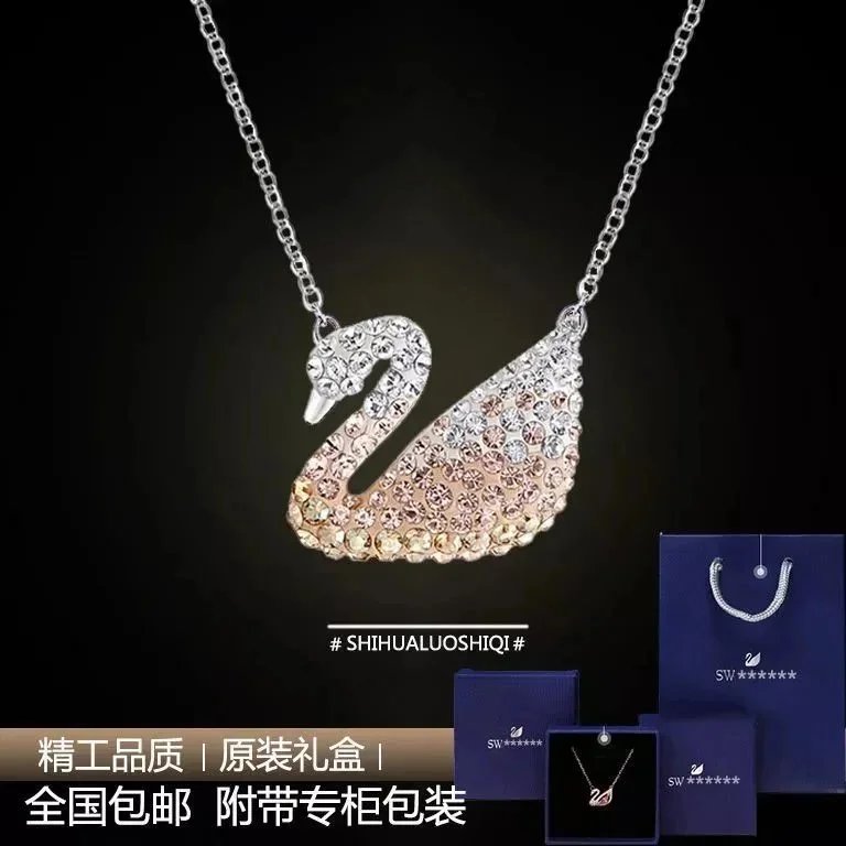渐变香槟色天鹅