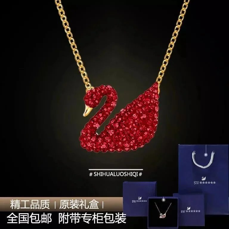 经典红天鹅