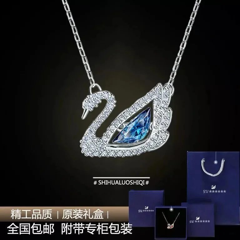 蓝水晶天鹅（长尾）