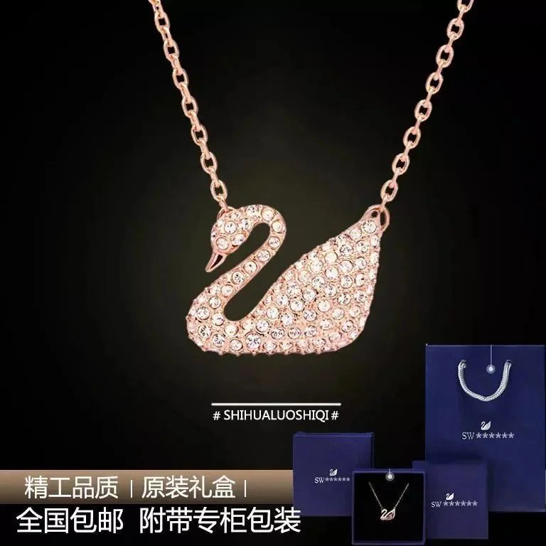 经典玫瑰金色天鹅