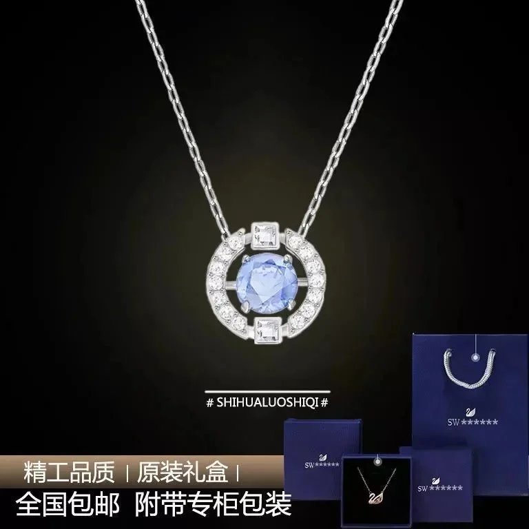 跳动的心蓝石