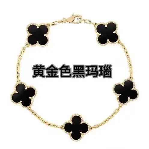 黄金色黑玛瑙