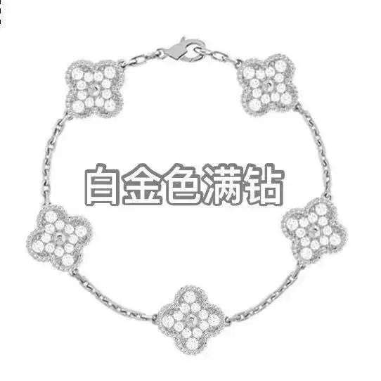 【满钻】白金色