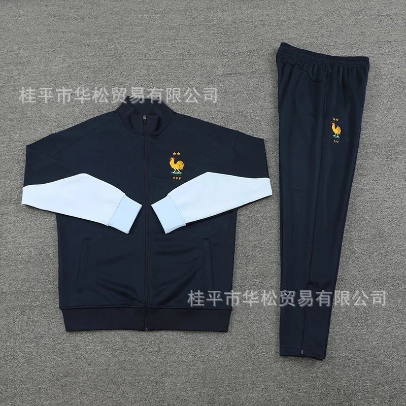 法国   宝蓝  2425