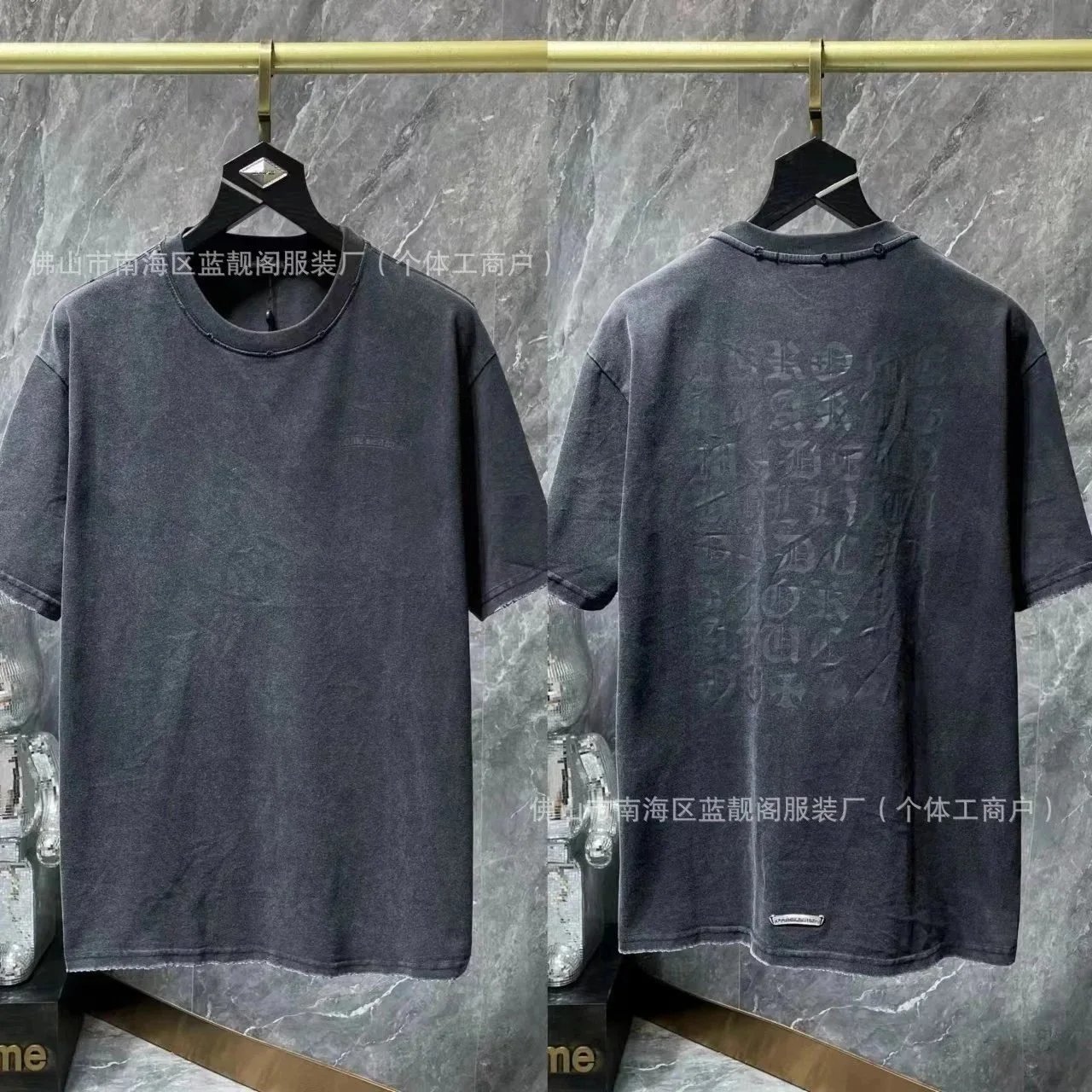 8730洗水黑
