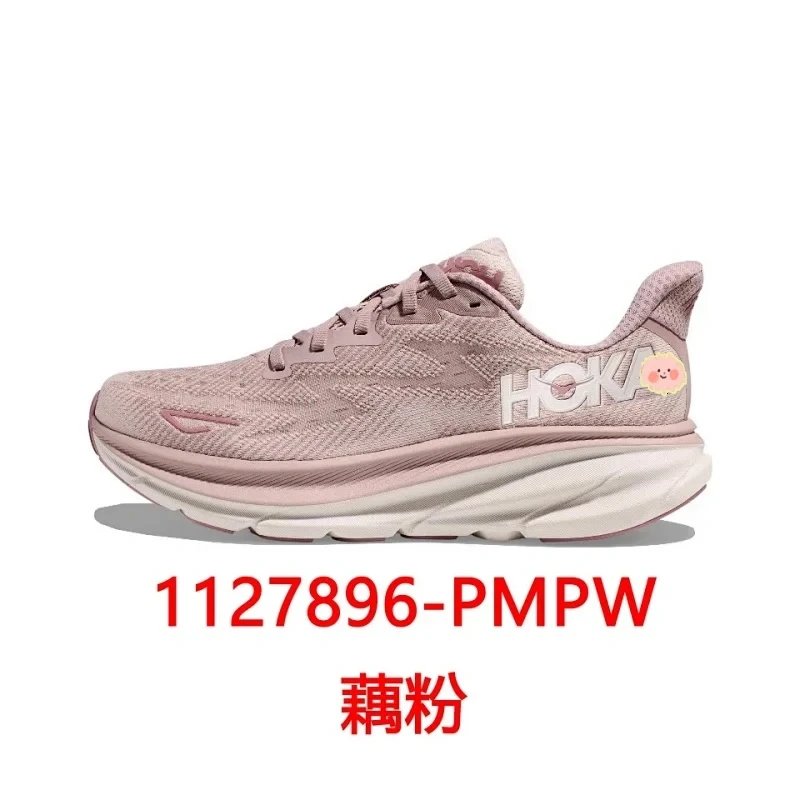 PMPW藕粉