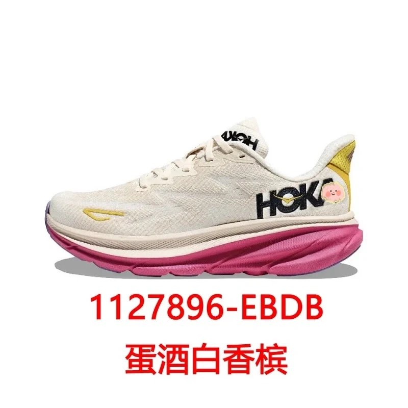 EBDB蛋酒白香槟