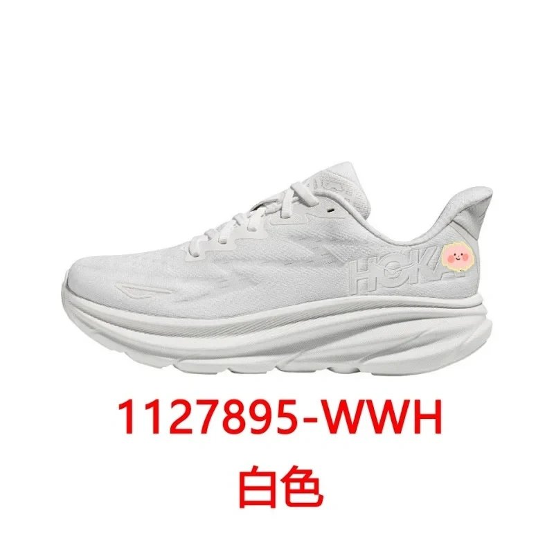 WWH白色