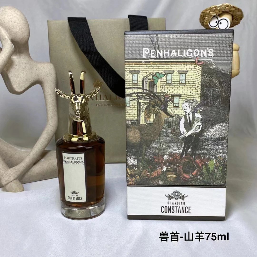 兽首-山羊75ml