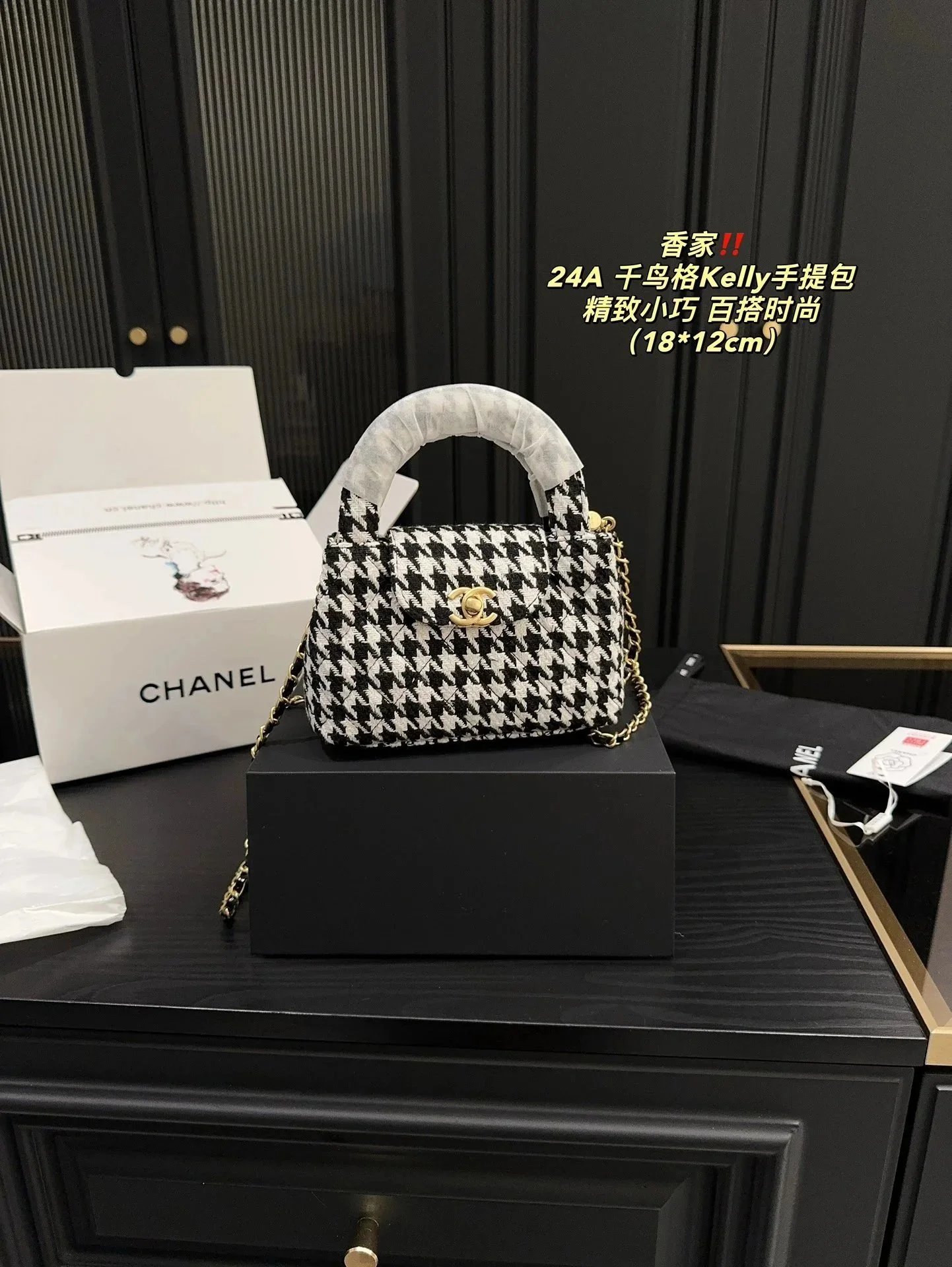 050439025（Size：18*12cm）