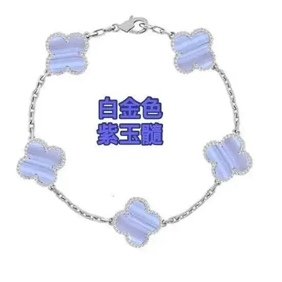 白金色紫玉髓