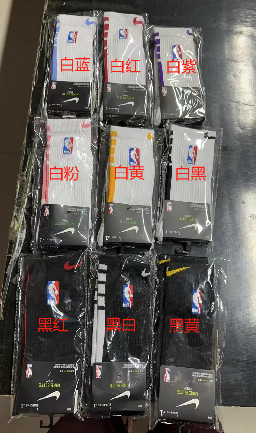 5双黑红