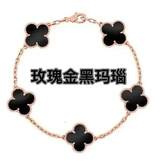 玫瑰金色黑玛瑙