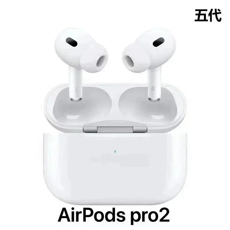 Air Pods Pro 2 (五代)