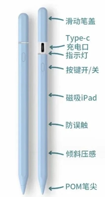 ipad pencil（blue）