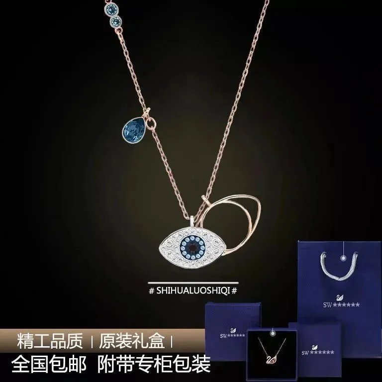 经典恶魔之眼