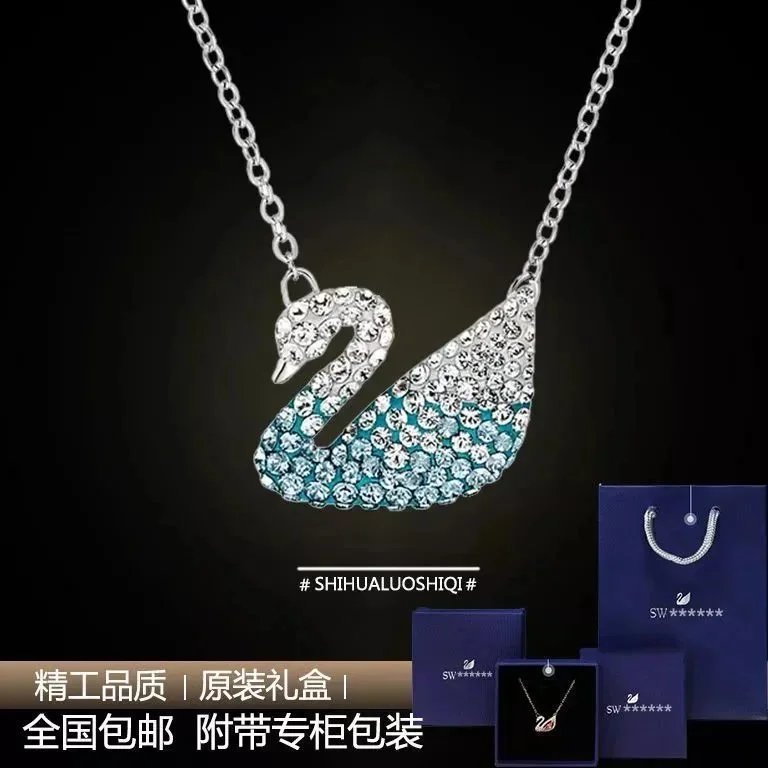 渐变蓝色天鹅